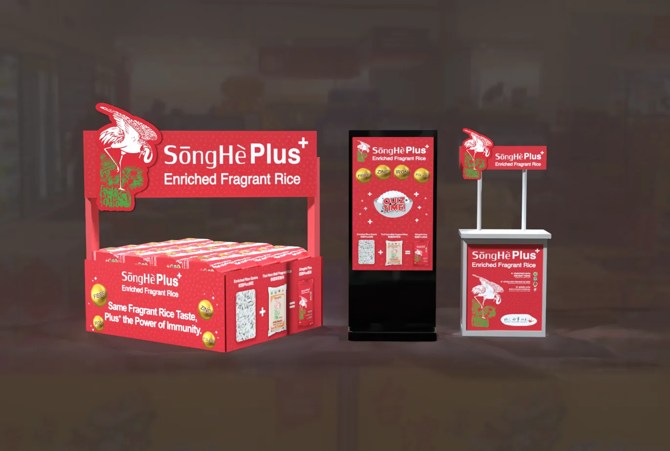 SōngHè Plus set: pallet display, touchscreen kiosk and sampling counter